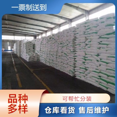 尽快发货 碳酸镧铈 75% 粉末 水处理剂 石油裂化催化剂