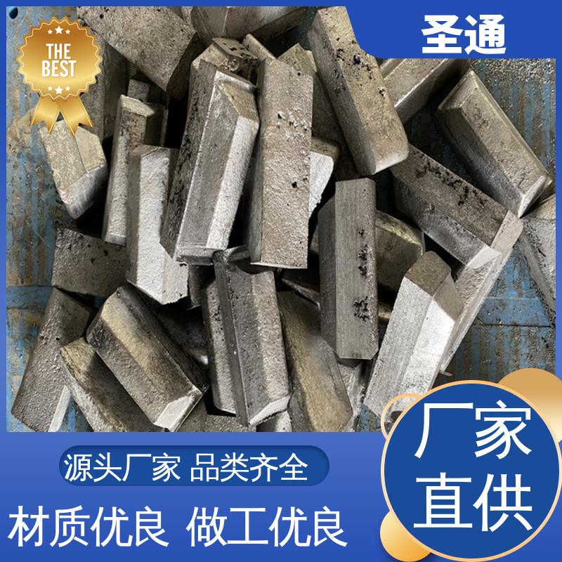 圣通 净化铝液 铝稀土中间合金 多年行业经验 品质稳定