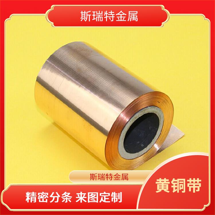 国标环保 C2680黄铜带 超薄精密铜箔 铜带分条加工
