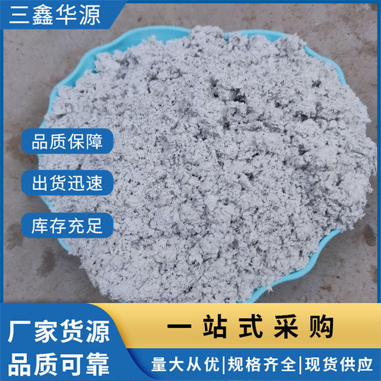 密封材料专用石棉绒 保温耐火材料 高抗张强度