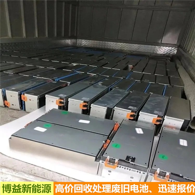 锂电池镍带等废料回收 处理废旧资源 收购二手锂电池 本地商家现款结算