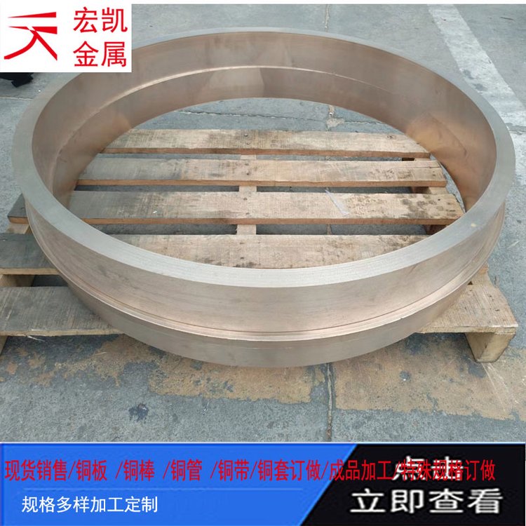 Rg 5铜合金 厂家铸造铜板铜棒 订做各种成品 锡青铜现货