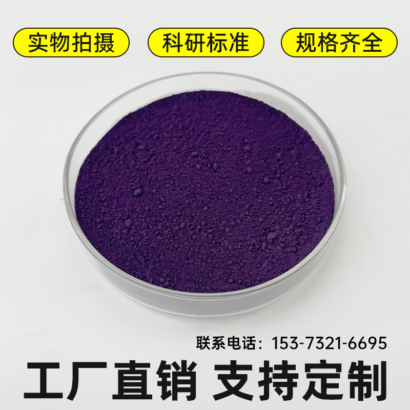 厂家供应 微米硼化镧 1000-5000目 金属超细六硼化镧99% 稀土电子材料