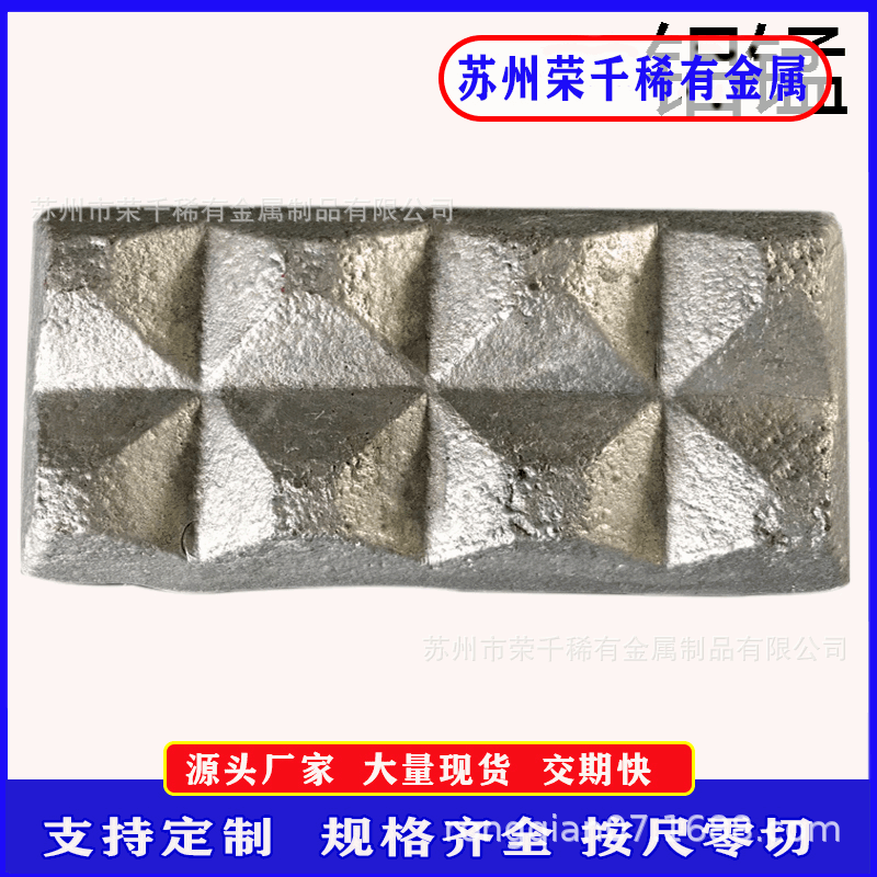 供应铝锰10ALMn5铝稀土中间合金铝合金锭/块可定制