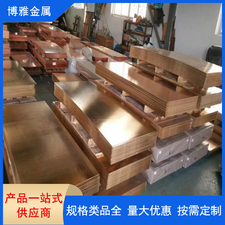 T2止水铜板 T1 T3 河堤止水板用压型紫铜板 无沙眼 来图加工定制