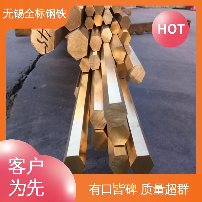 可定制加工 HSi80-3硅铜带 C26000美标黄铜棒 规格齐全