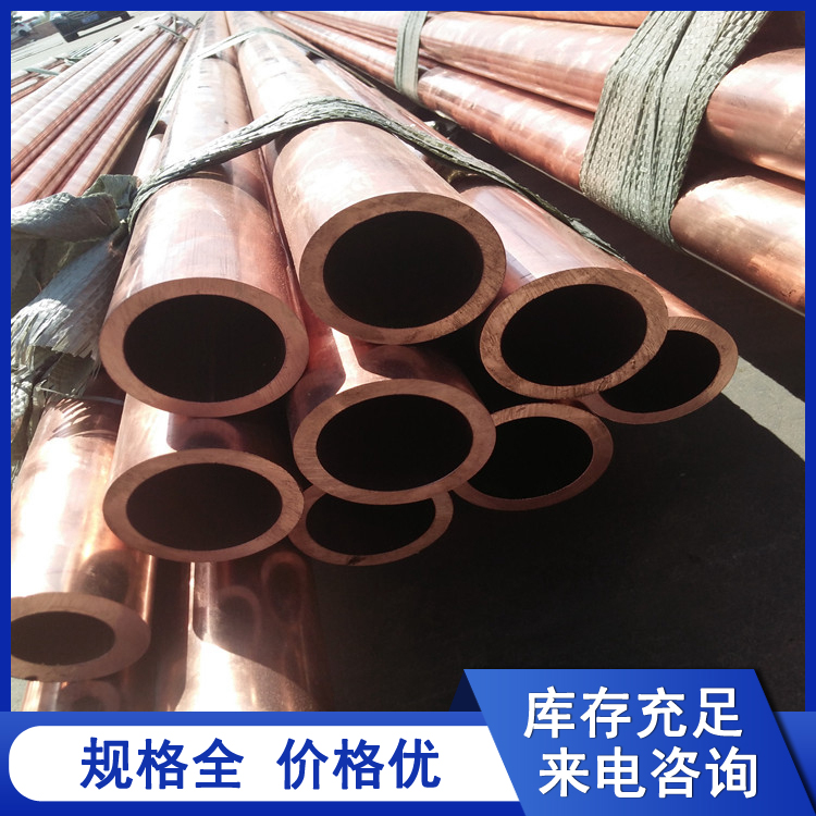TP2空调紫铜管现货 冷媒铜管 耐高压 不易腐蚀 常年供应