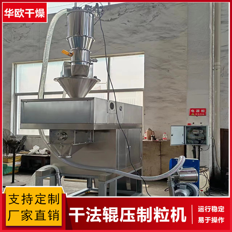 制粒机生产线 远程PLC控制 可按需配套上料系统及振动筛