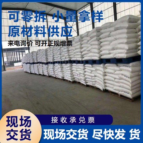 吉业升货源 预糊化淀粉 9005-25-8 上浆剂 白色粉末 物流到厂