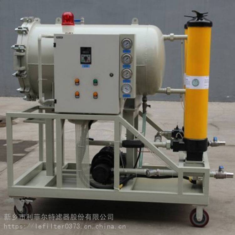 利菲尔特 聚结脱水滤油机 五级过滤系统在线运行