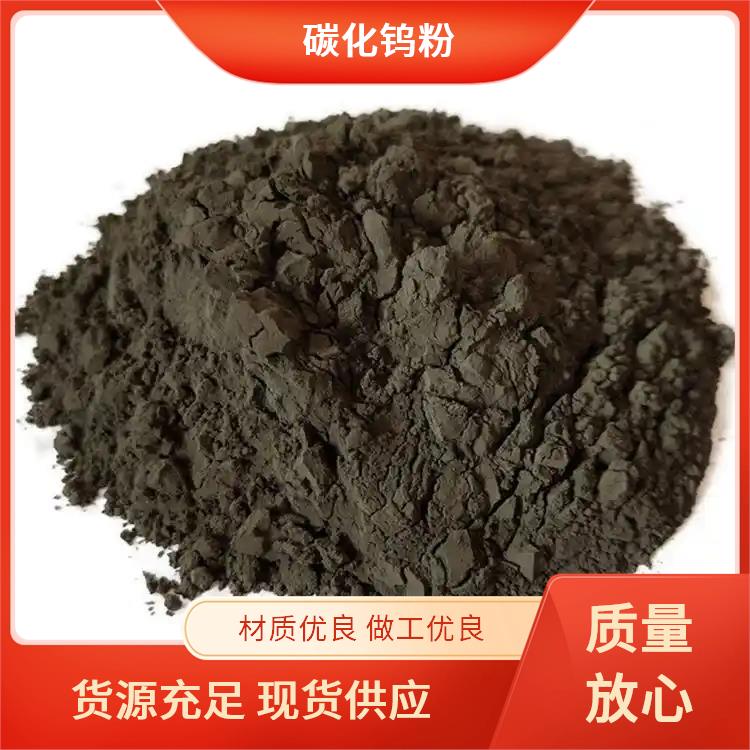 高纯超细纳米钨粉球形 W 金信 50nm 1um 金属单质科研实验可开票