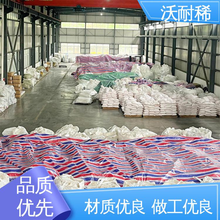 沃耐稀 制作抛光材料的颜色 高纯碳酸铈 99%含量 厂家现货