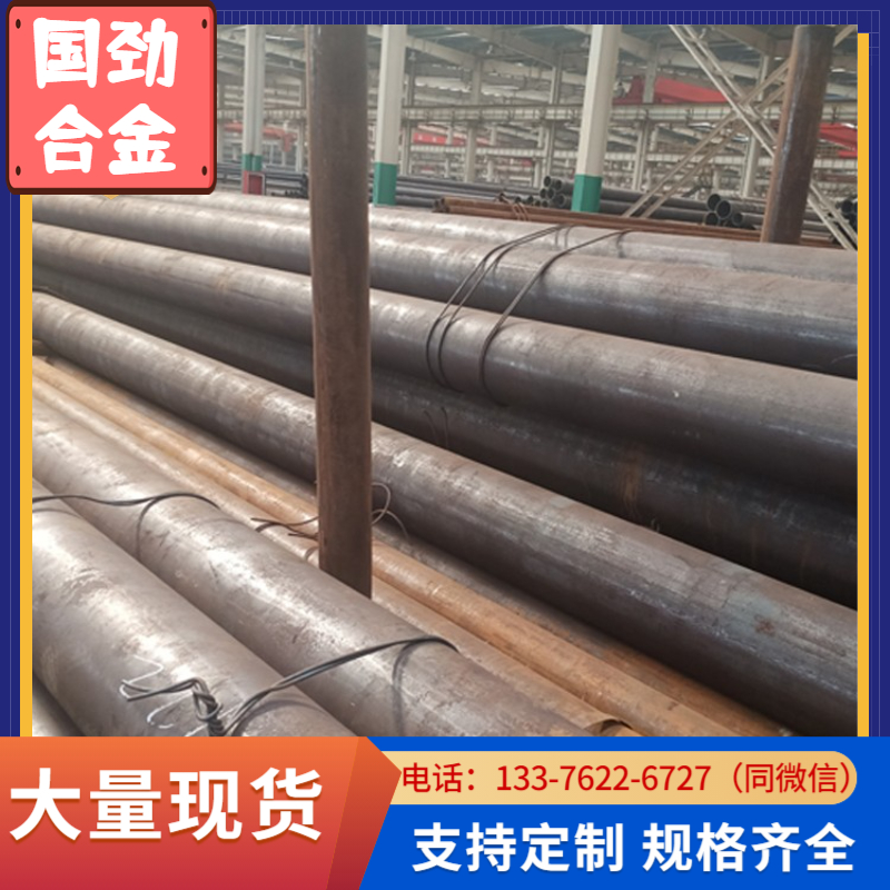 镍铜合金 H 05500弯头 三通2.4375 厂家加工 激光切割