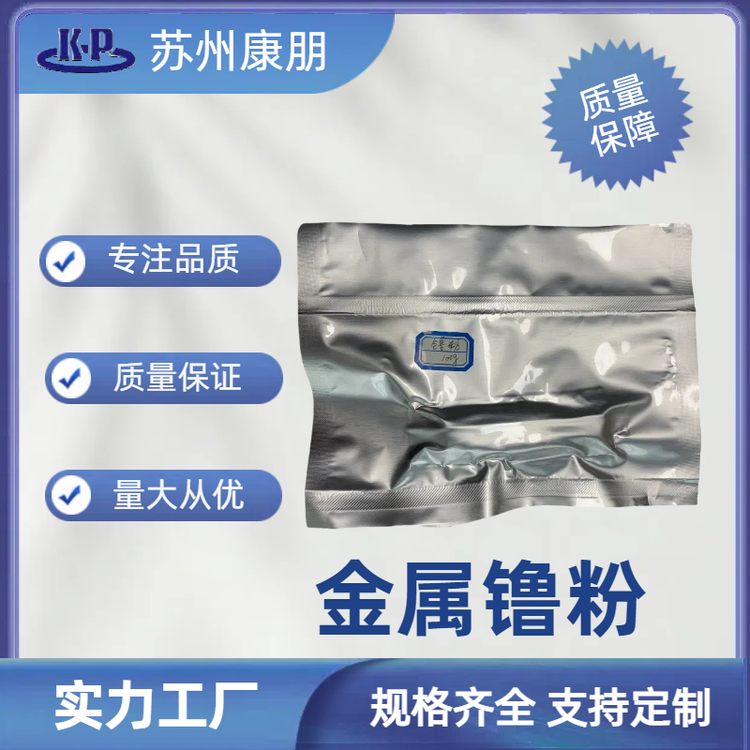 高纯金属镥粉末 -200目 50g/100g/200g/500g 高科新材