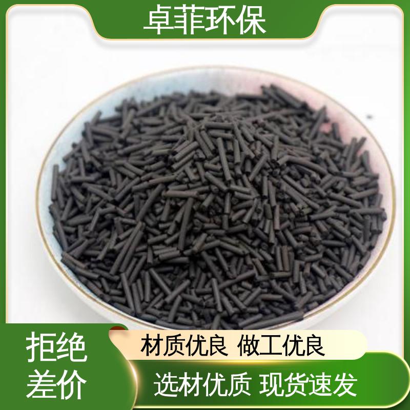 垃圾焚烧废气处理专用 高吸附性 高碘值 煤质柱状活性炭 卓菲环保