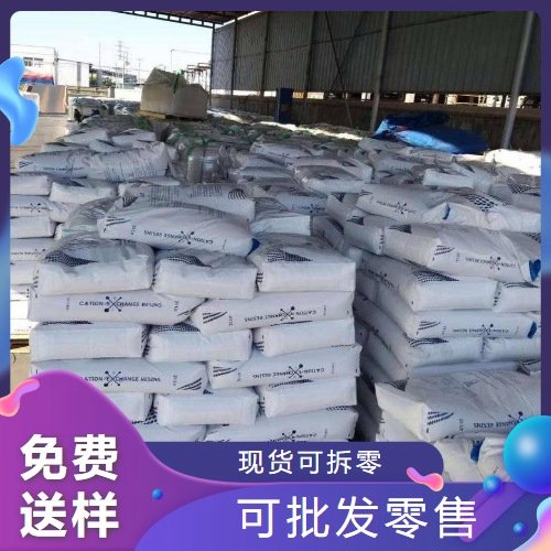 黄色粉末 98% 黄钨酸 钨酸盐制造 送货到厂 7783-03-1 仓库看货