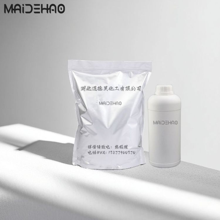 纳米级氧化铽 七氧化三铽 CAS 12037-01-3 25g/袋 迈德昊