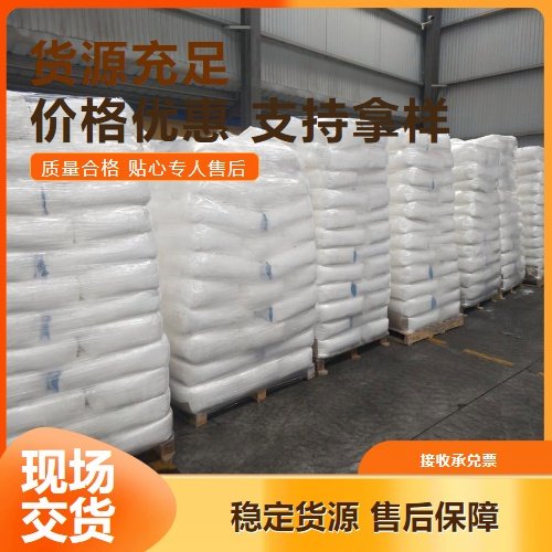 98% 1314-11-0 氧化锶 现货直供 用于制造焰火 可发样品