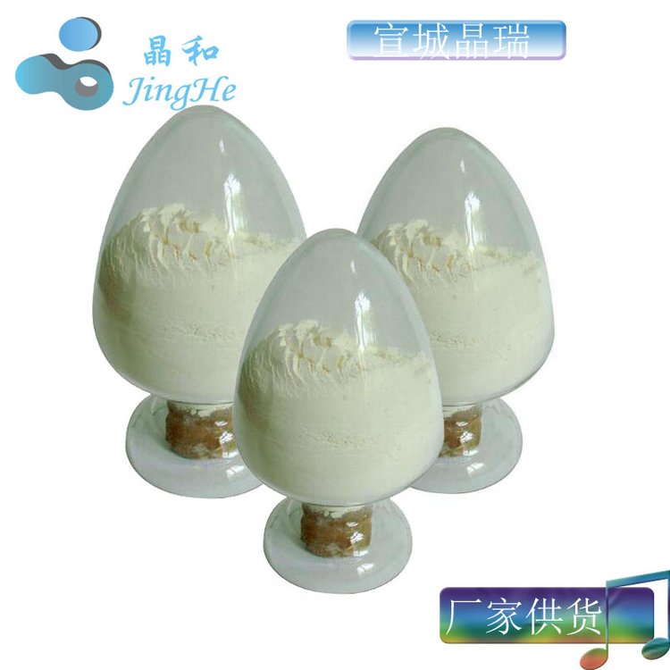 超细纳米氧化铈抛光粉0.2um 氧化铈研磨粉200nm