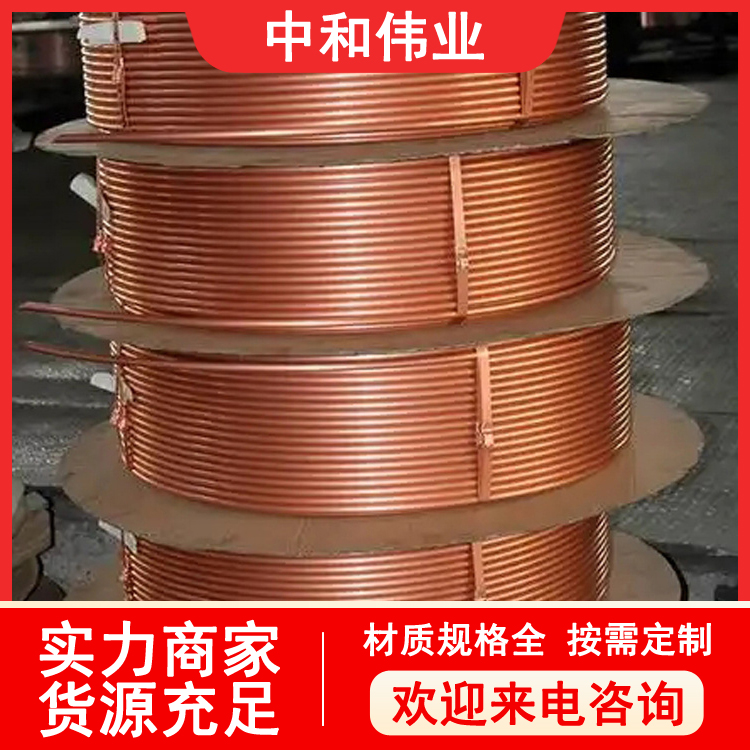 T2紫铜管 直条铜管 TP2紫铜盘管 燃气输送用铜材 厂库发货