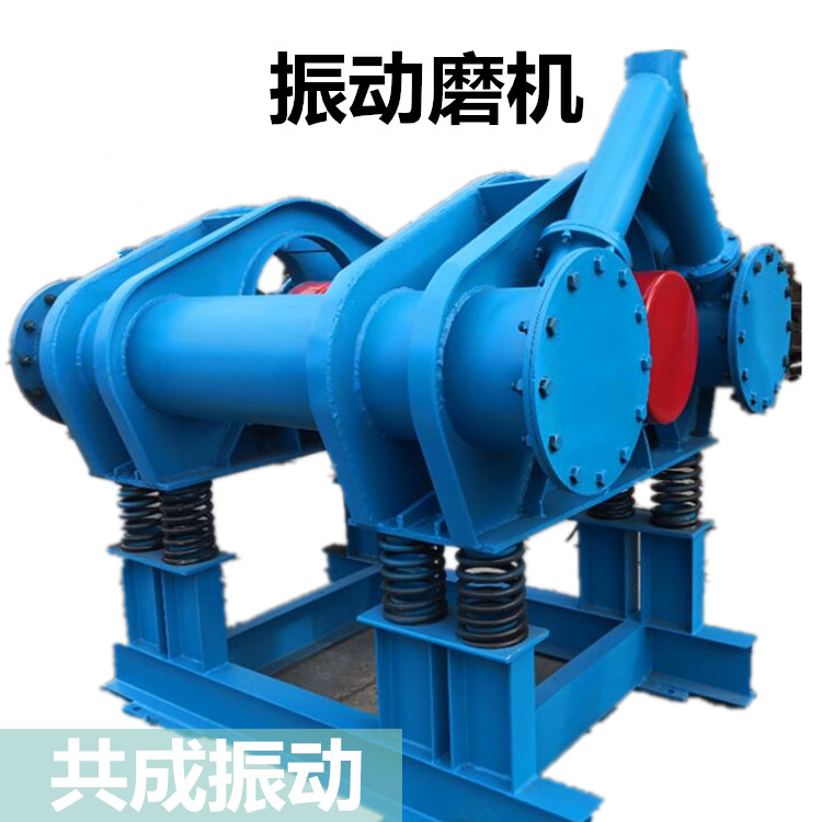 金属粉磨粉设备立式 卧式超微粉棒磨机 精细破研磨机