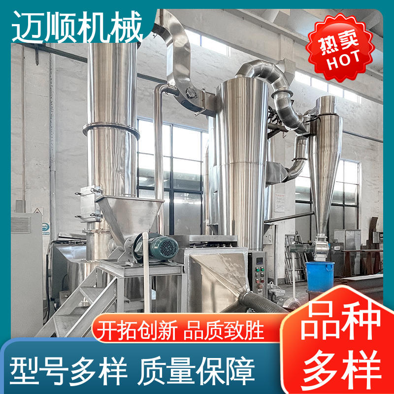 用于泥浆状物料烘干机 玻璃微珠 乳糖麦 旋转闪蒸干燥机厂家 迈顺厂商