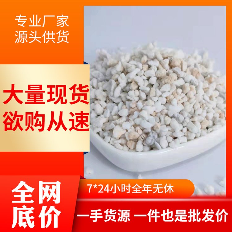 膨胀珍珠岩 屋面保温 楼面保温 品质高 可实地参观 全国直发