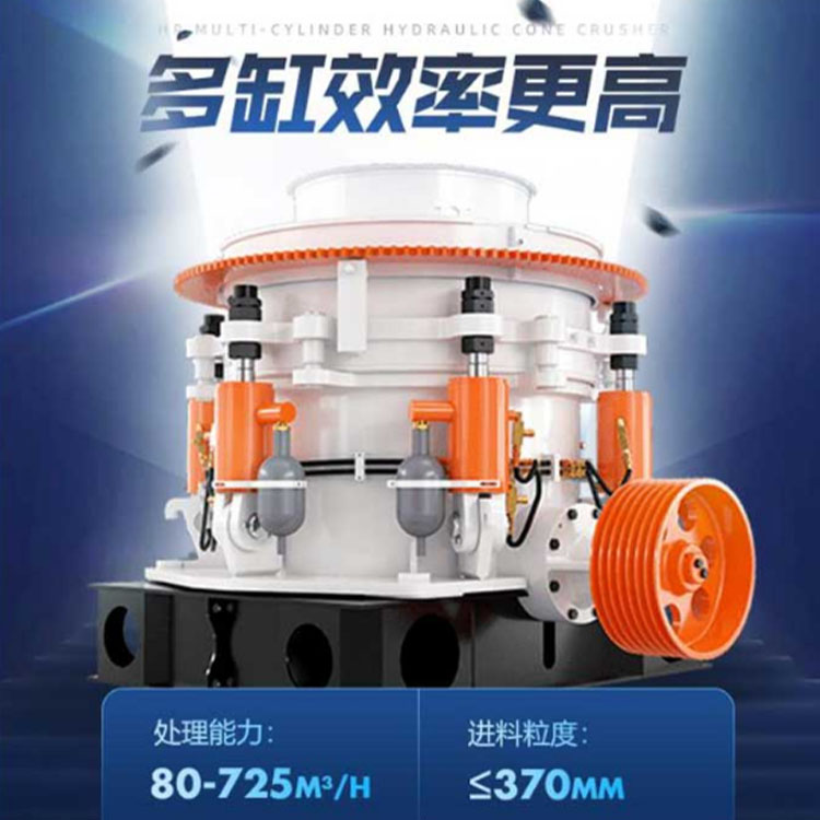 青石粉机 立式圆锥混凝土红石破机 保得利机械