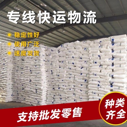 现货批发 铁含量29% 一水硫酸亚铁 17375-41-6 净水剂 铁强化剂