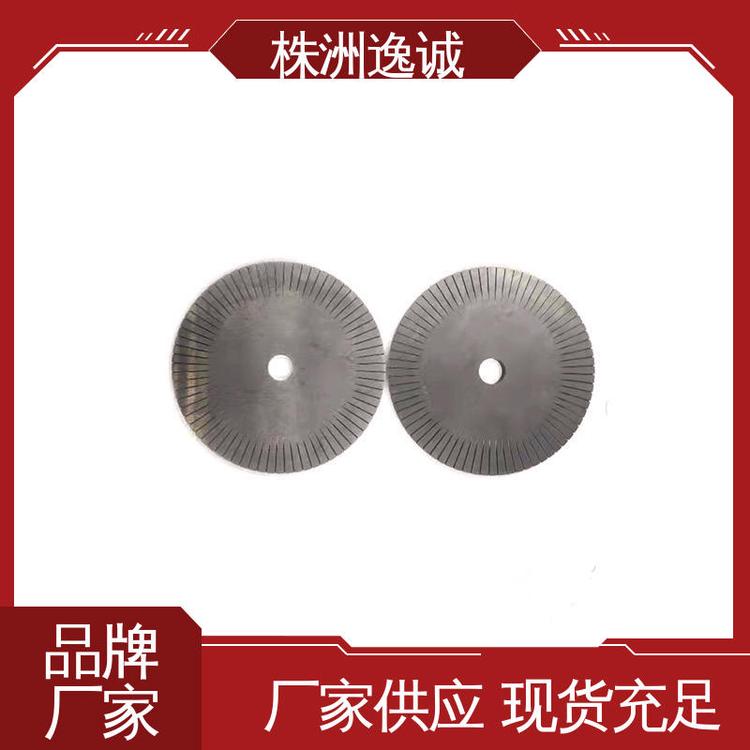 粗制毛胚品 可来图定制 带孔长条刀具 碳化钨制品