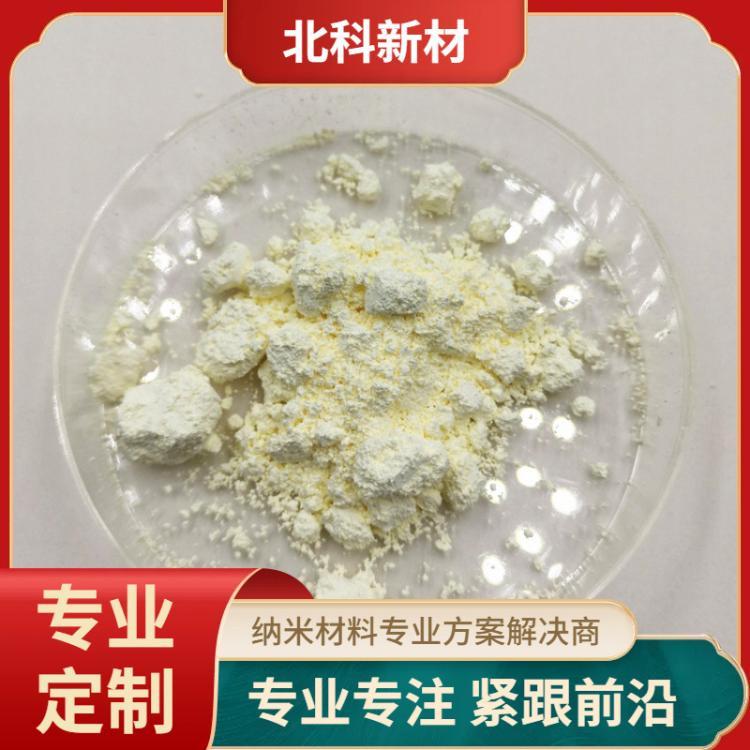 稀土化合物 65%氯化镧铈 99.95碳酸铈 氧化钐厂家直销