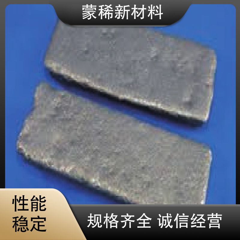 厂家现货 镧铈金属 混合稀土金属镧铈 镧 铈 可分装