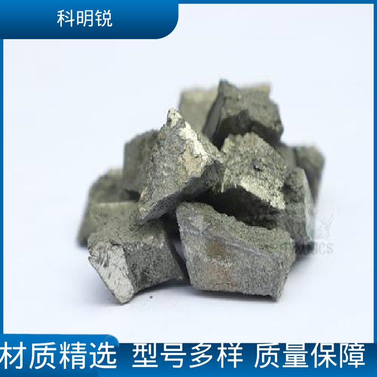科明锐高纯度镧铈金属批量供应耐高温耐变色诚信经营