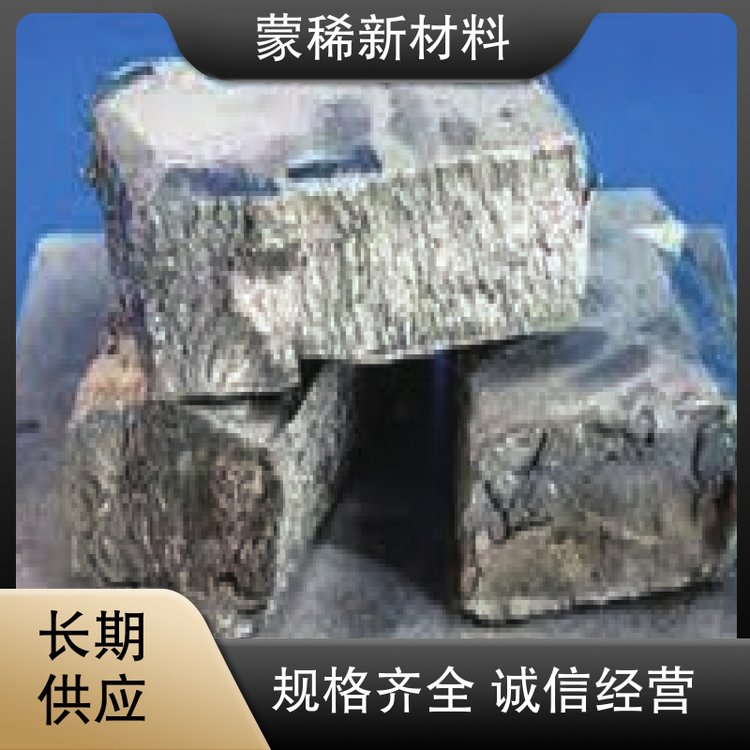 可定制包装 金属镨钕 工业级 稀土金属 镨 发货速度快