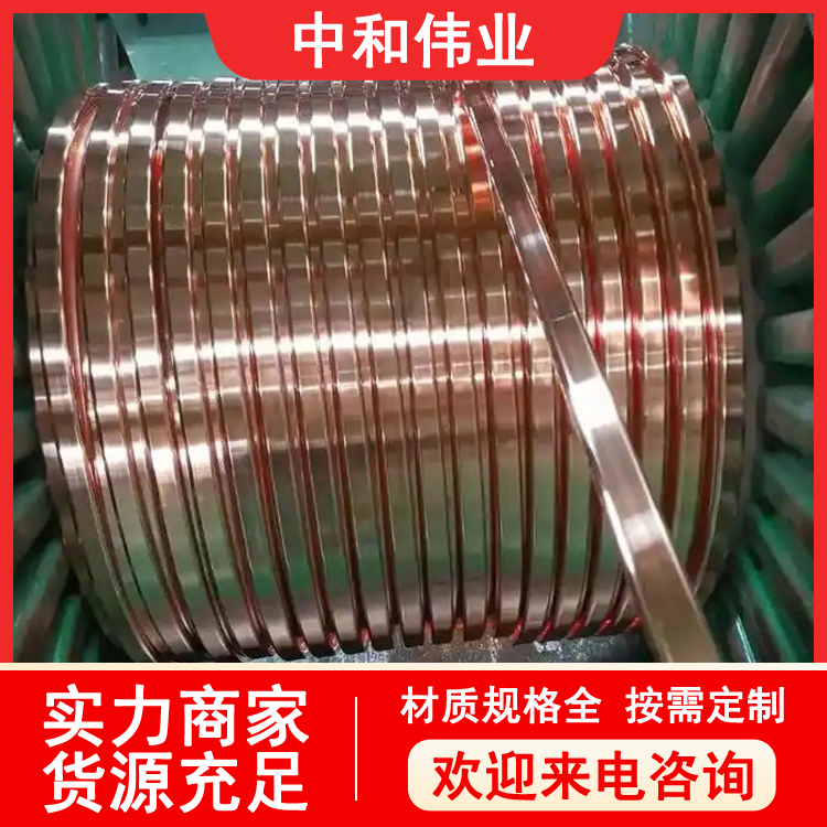 TU1 T1紫铜排厂家 水平接地铜排 电气设备用铜材 自备库交期短