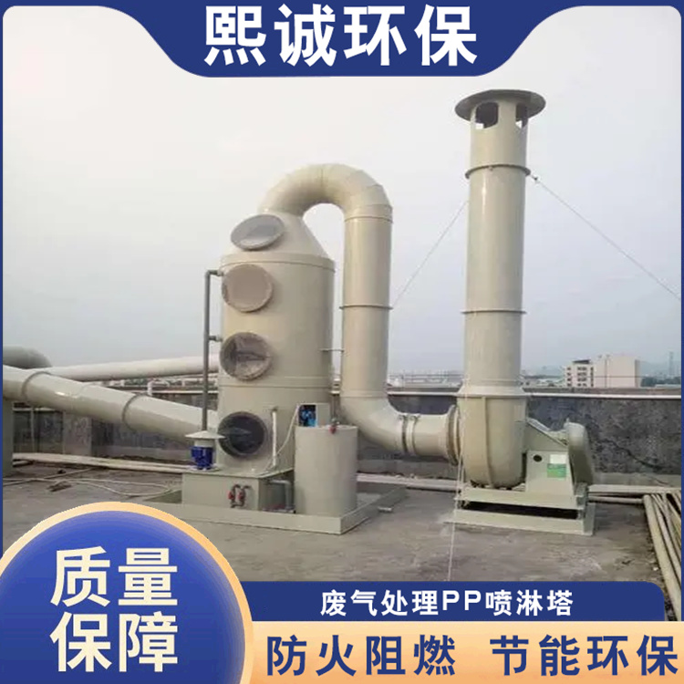 PP喷淋塔 废气处理设备 化工厂造纸厂工业除尘酸雾净化塔 氨气洗涤塔