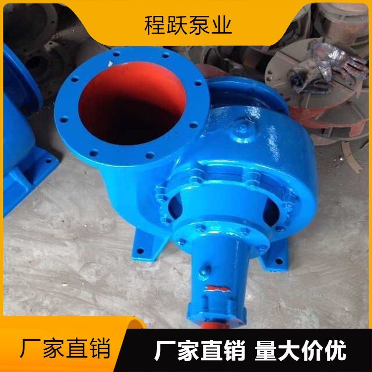 混流泵价格低扬程大流量单级清水泵 混流泵工作原理