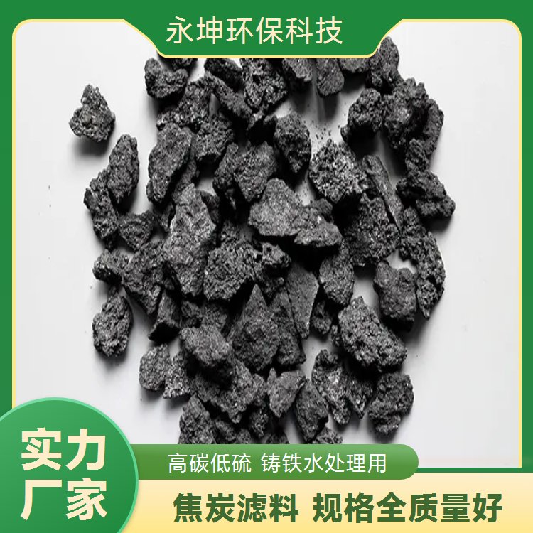 冶金铸造 高炉炼铁用大块焦炭块 高热高碳低硫三八块