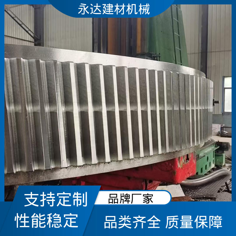 永达建材 大型铸钢件 球磨机衬板 工业传动设备 非标定制