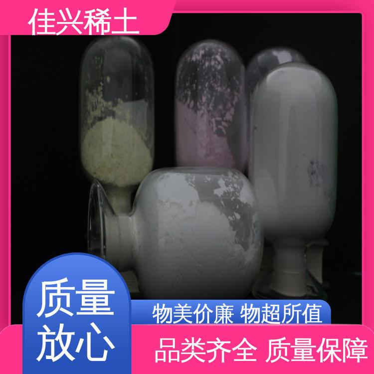 佳兴稀土 激光熔覆材料 钪氧化物 白色固体 放心选购