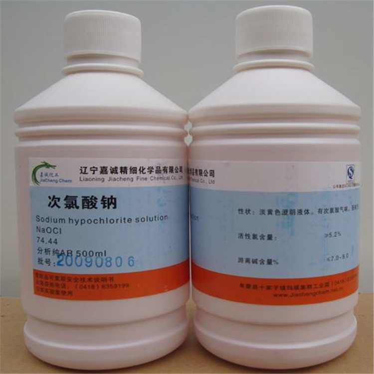 整散回收三氯异氰尿酸钠 收购三聚磷酸铝 处理碳酸镍 不限包装