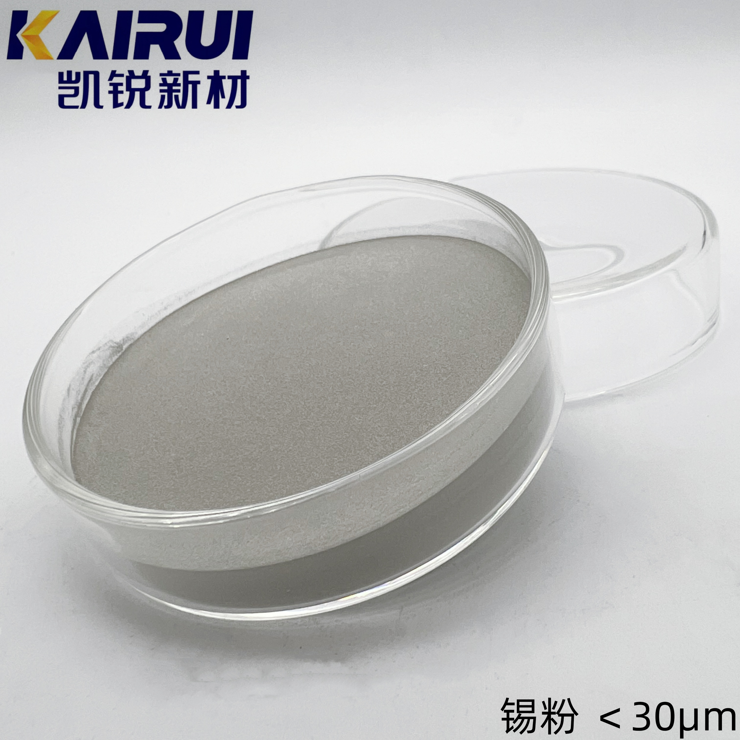 凯锐新材 高纯 Sn 锡粉99.9% 微米级 粒径齐全 粉末冶金