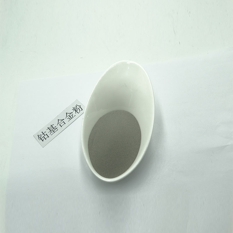 高纯钴粉 超细球形钴基合金粉末 钴基喷涂喷焊合金粉 铸信直售