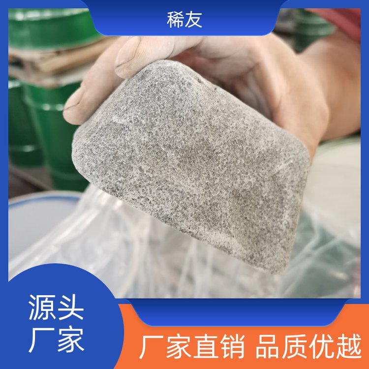 稀友工业级镧铈金属加工定制耐高温耐变色货源稳定