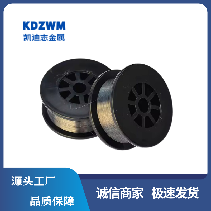 高纯度牌号HW91超细钨丝直径0.1-0.2mm 黑钨丝玻璃加热用可定制