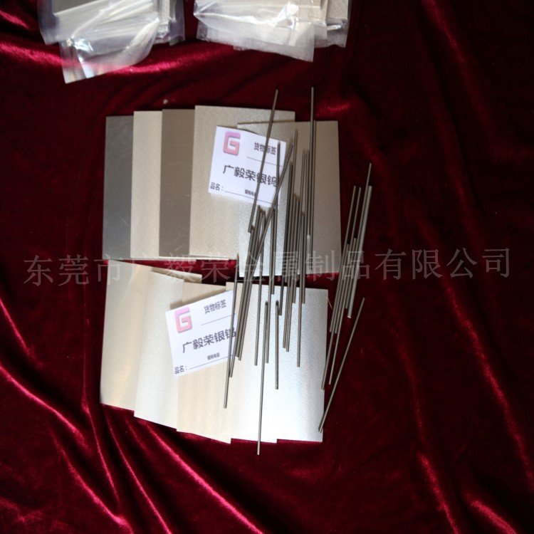 AGW70银钨圆棒 铜材质 电火花电极放电 散热片 2*100*100