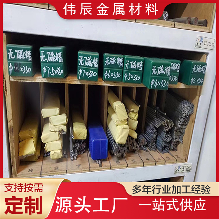 YG6YG20YG8钨钢条YG15YW2YL10.2YT5钨钢板硬质合金长条圆棒车刀块