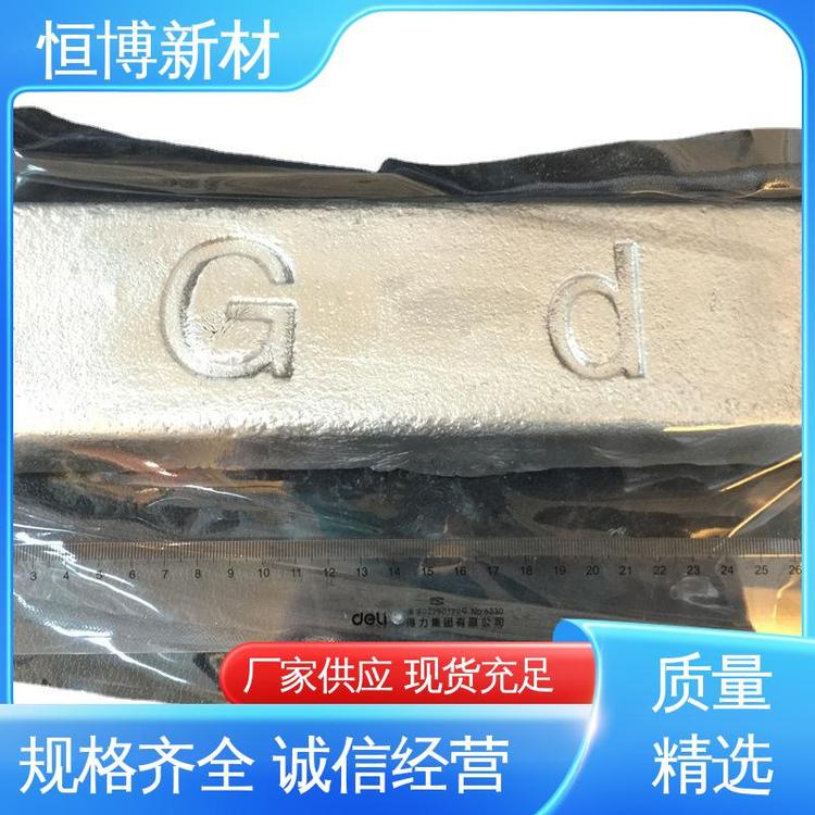 恒博新材 镁稀土中间合金 支持定制 实验用 高强度