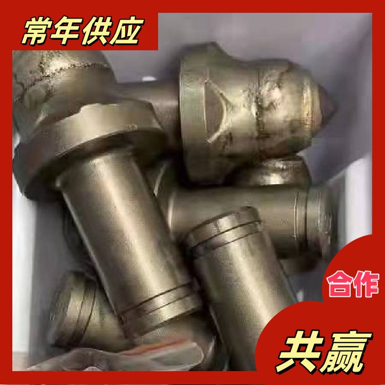 矿山135截齿 U135-35掘进机截齿40crmo开采煤矿