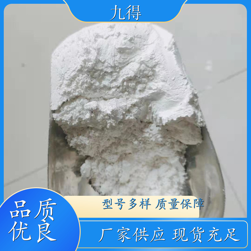 工业级涂料油漆污 硅藻土粉 吸水率是自身体积的2-4倍 土壤饲料用